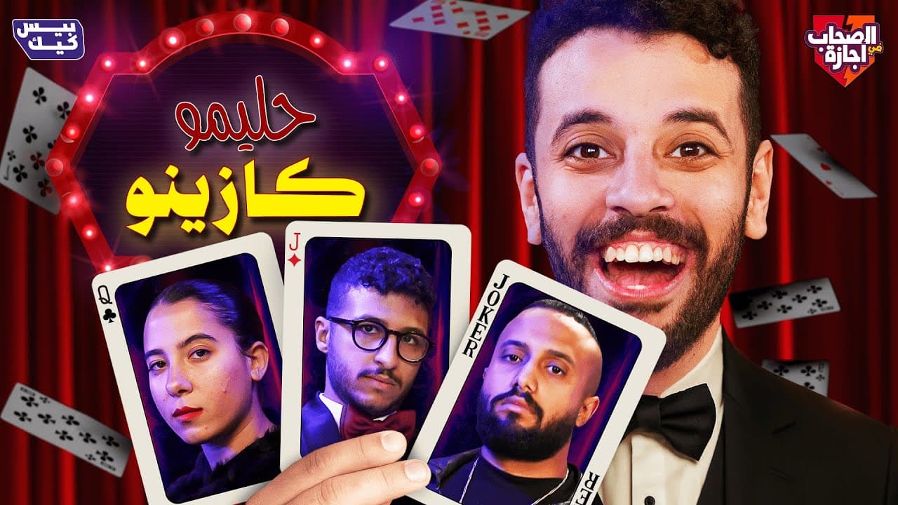 باتمان الحقيقي وصل