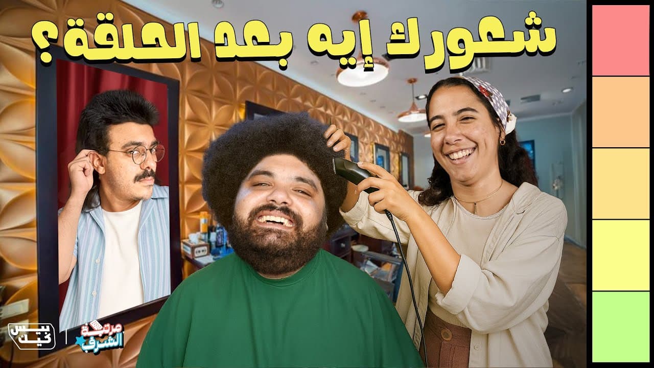 قصات شعر ممكن تتقدم بيها