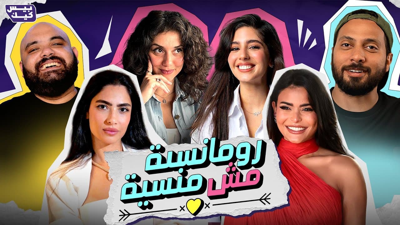 اتفرجوا قبل ما مديري يمسح الفيديو